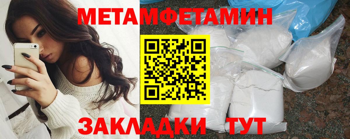 Шелехов  АМФЕТАМИН  Амфетамин  Вход с VPN  Amphetamine VHQ 