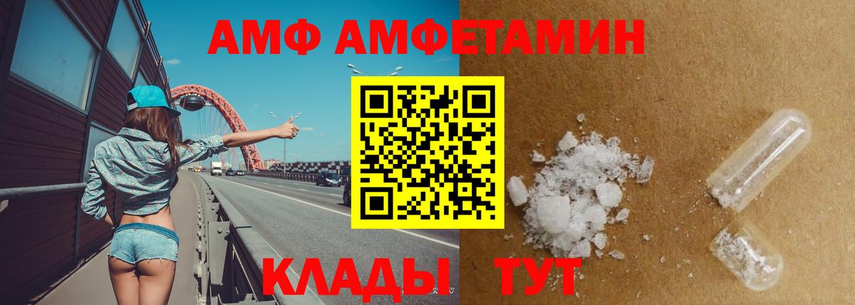 Меф   ГАШИШ  A PVP СОЛЬ кристаллы  Марихуана  Кокаин  Купить  Шелехов  МДМА  ГАШ  Вход с VPN 