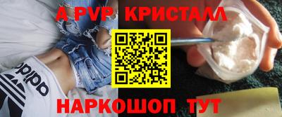 кокаин VHQ Гатчина