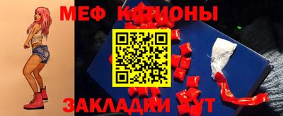 таблы Гай