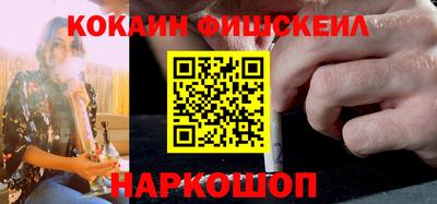 кокаин VHQ Гатчина