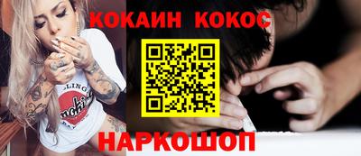 таблы Гай