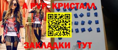 таблы Гай