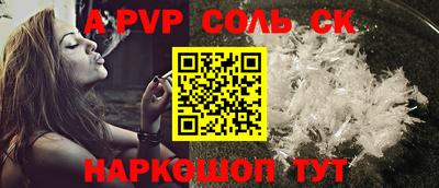 кокаин VHQ Гатчина