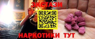 кокаин VHQ Гатчина