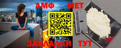 таблы Гай