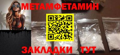 альфа пвп VHQ Лесосибирск
