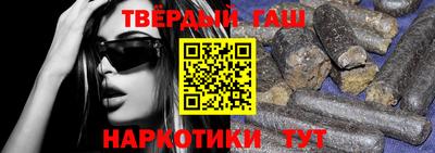 таблы Гай