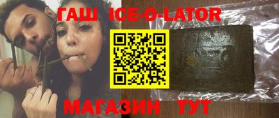 кокаин VHQ Гатчина