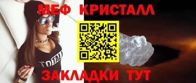 таблы Гай