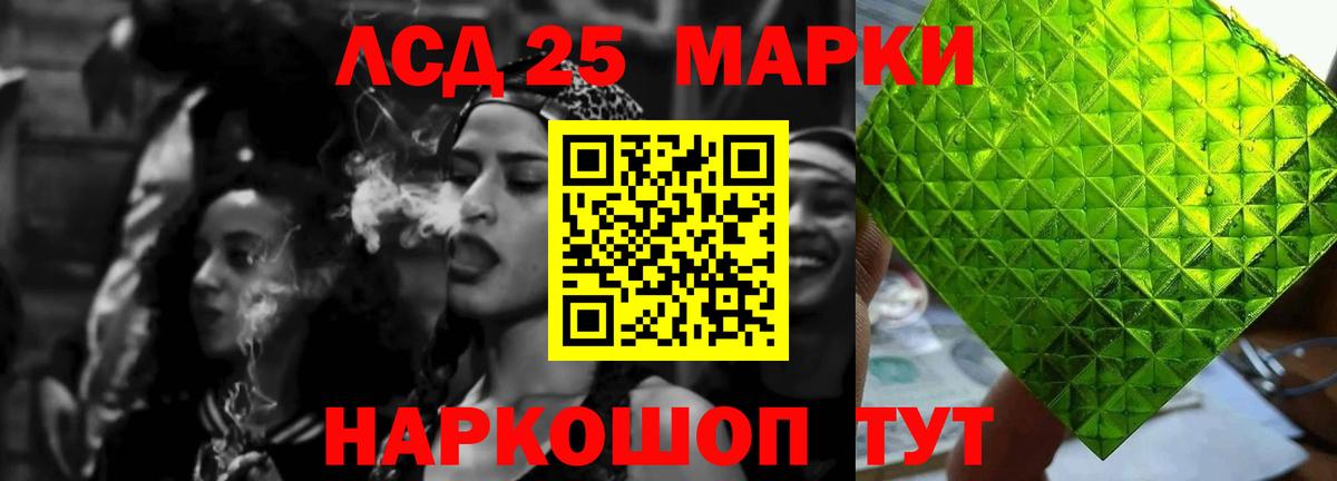 ТГК Шелехов